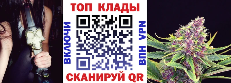 Как найти закладки Дмитров Alpha PVP  Марихуана  Cocaine  Меф мяу мяу  ГАШ 
