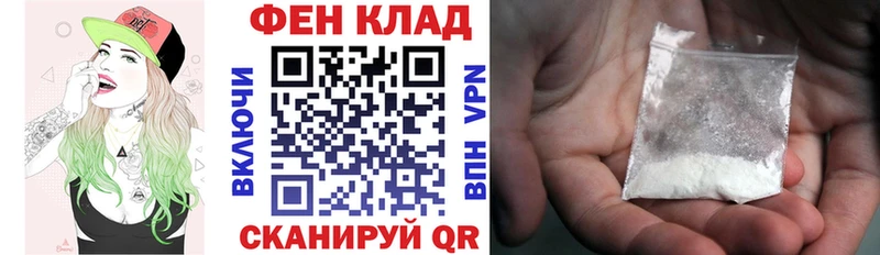 АМФЕТАМИН Розовый  Дмитров 