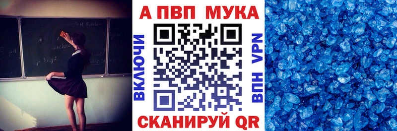 Alfa_PVP VHQ  Дмитров 
