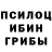 Кодеин напиток Lean (лин) Bleizi mor