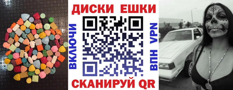 Ecstasy Дубай  Дмитров 