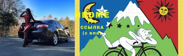 мяу мяу кристалл Вязьма