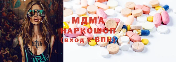 mdma Ступино