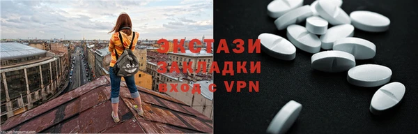 mdpv Волосово
