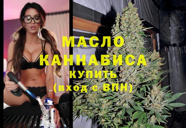 каннабис Вязники