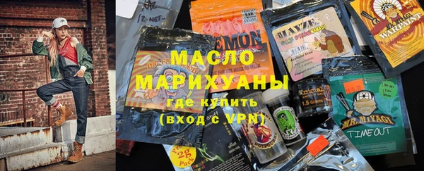 ALPHA-PVP Горнозаводск