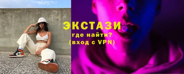 мяу мяу кристалл Вязьма