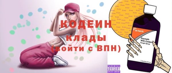 COCAINE Вяземский