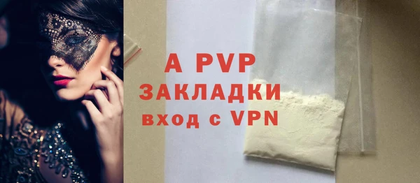 mdpv Волосово