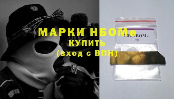 дмт Волоколамск