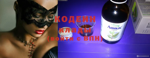 mdpv Волосово