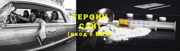 молекула духа Горняк