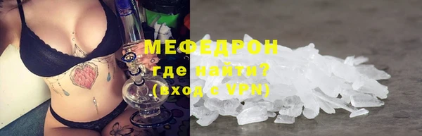 COCAINE Горно-Алтайск