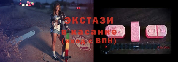 марихуана Строитель