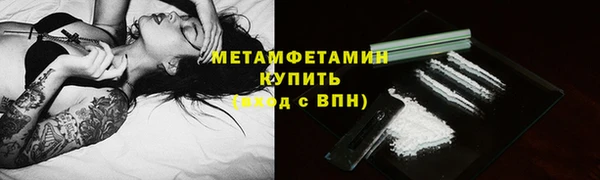 COCAINE Горно-Алтайск