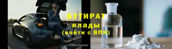 мдма Володарск
