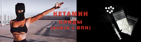 каннабис Вязники