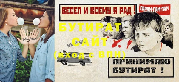 каннабис Верея