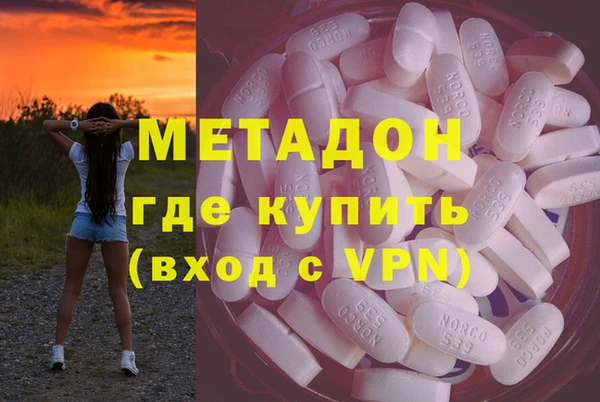 ALPHA-PVP Горнозаводск