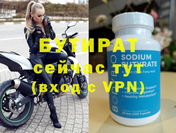 mdpv Волосово