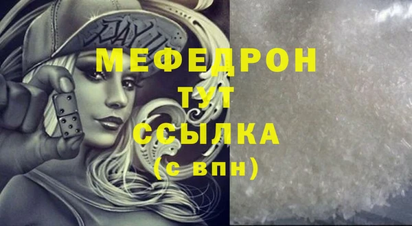 мдма Володарск
