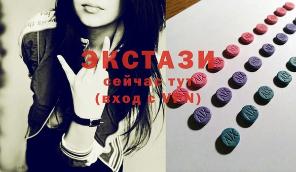 COCAINE Вяземский