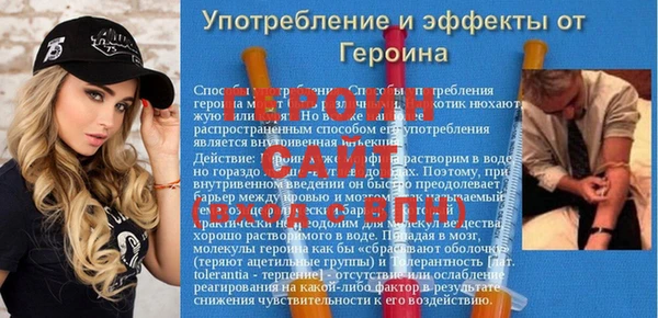 mdpv Волосово
