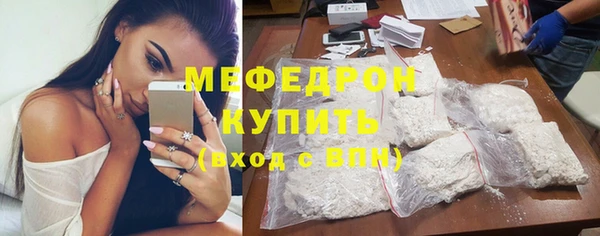 тгк Струнино