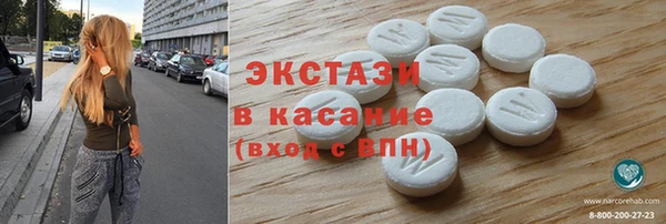 ALPHA-PVP Горнозаводск