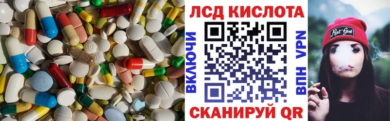 Лсд 25 экстази ecstasy Дмитров