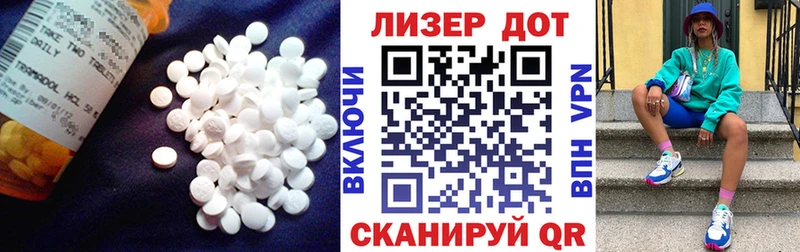 как найти   Дмитров  mega вход  ЛСД экстази кислота 