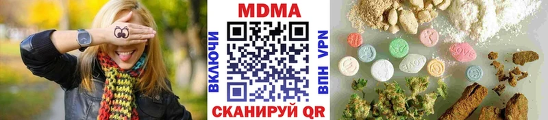 МДМА Molly  Дмитров 