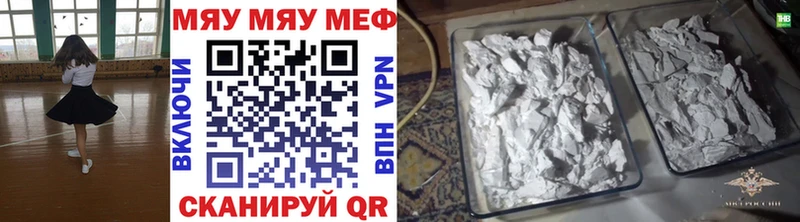 МЕФ кристаллы  KRAKEN вход  Дмитров 