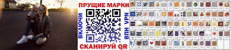Наркотические марки 1,5мг  Дмитров 
