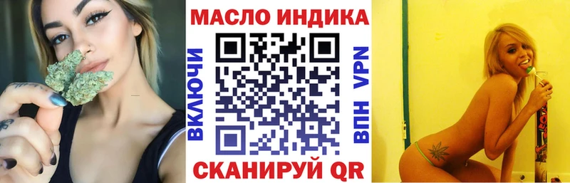 Дистиллят ТГК вейп с тгк  Дмитров 